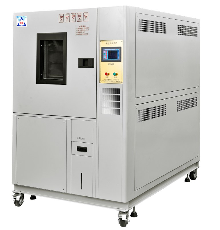 等均温冲击试验箱